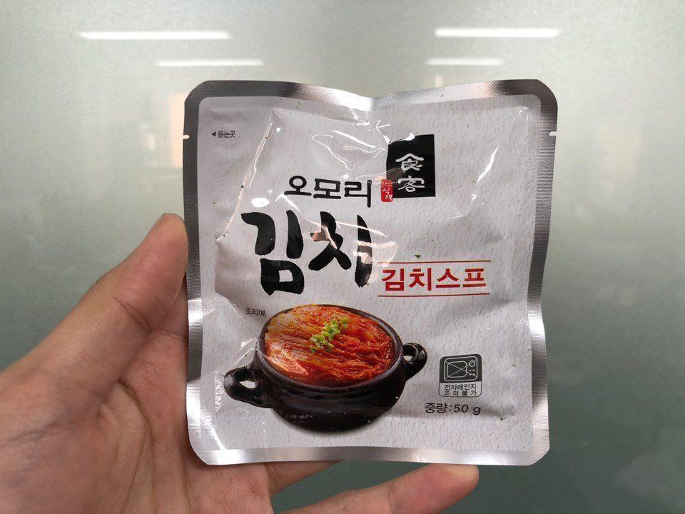 Soup seasoning packet for GS25 Omori Kimchi Jjigae Ramen, offering authentic Korean kimchi stew flavoring.